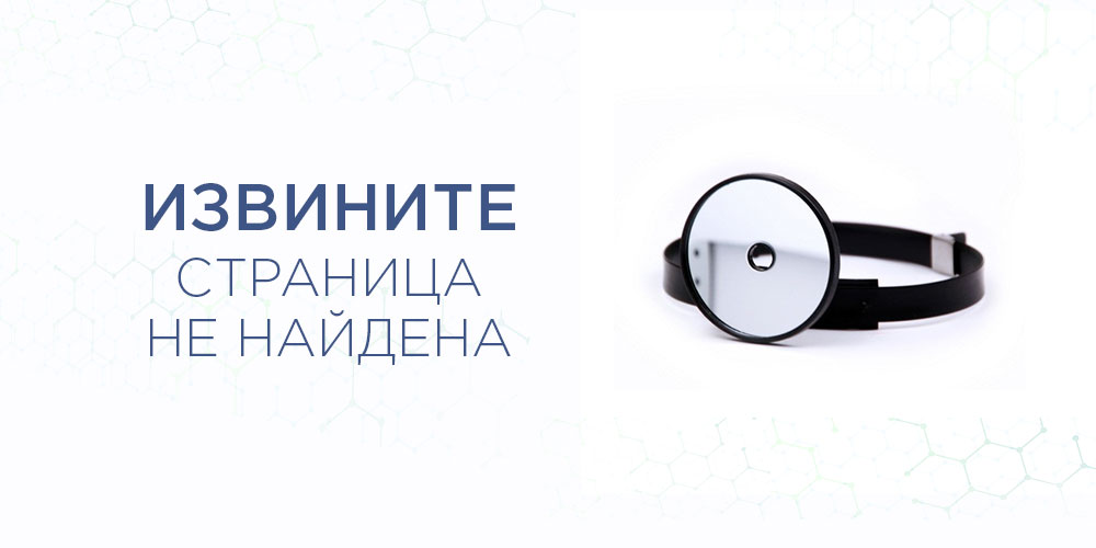 Страница не найдена